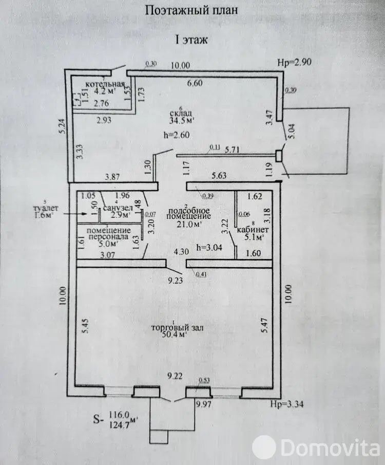торговый объект, Бигосово, ул. Клубная, д. 28 