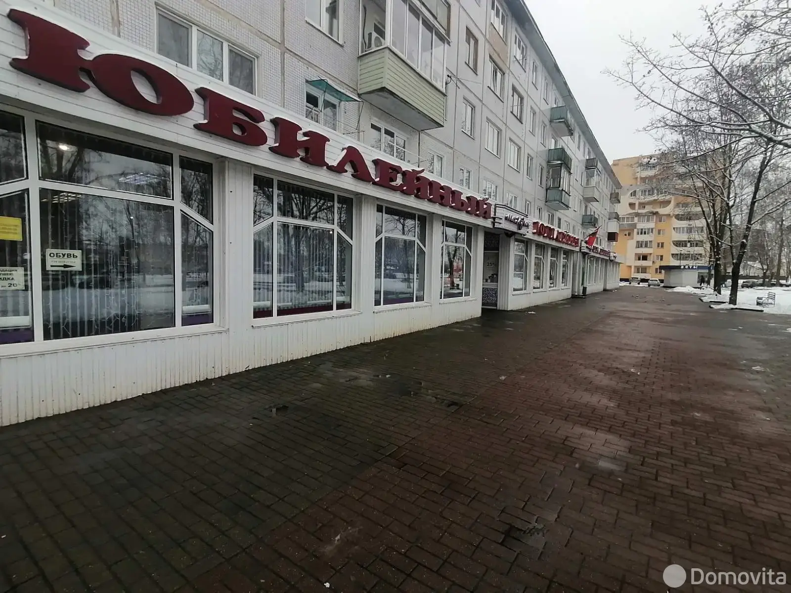 Цена аренды торгового объекта, Могилев, ул. Королева, д. 19