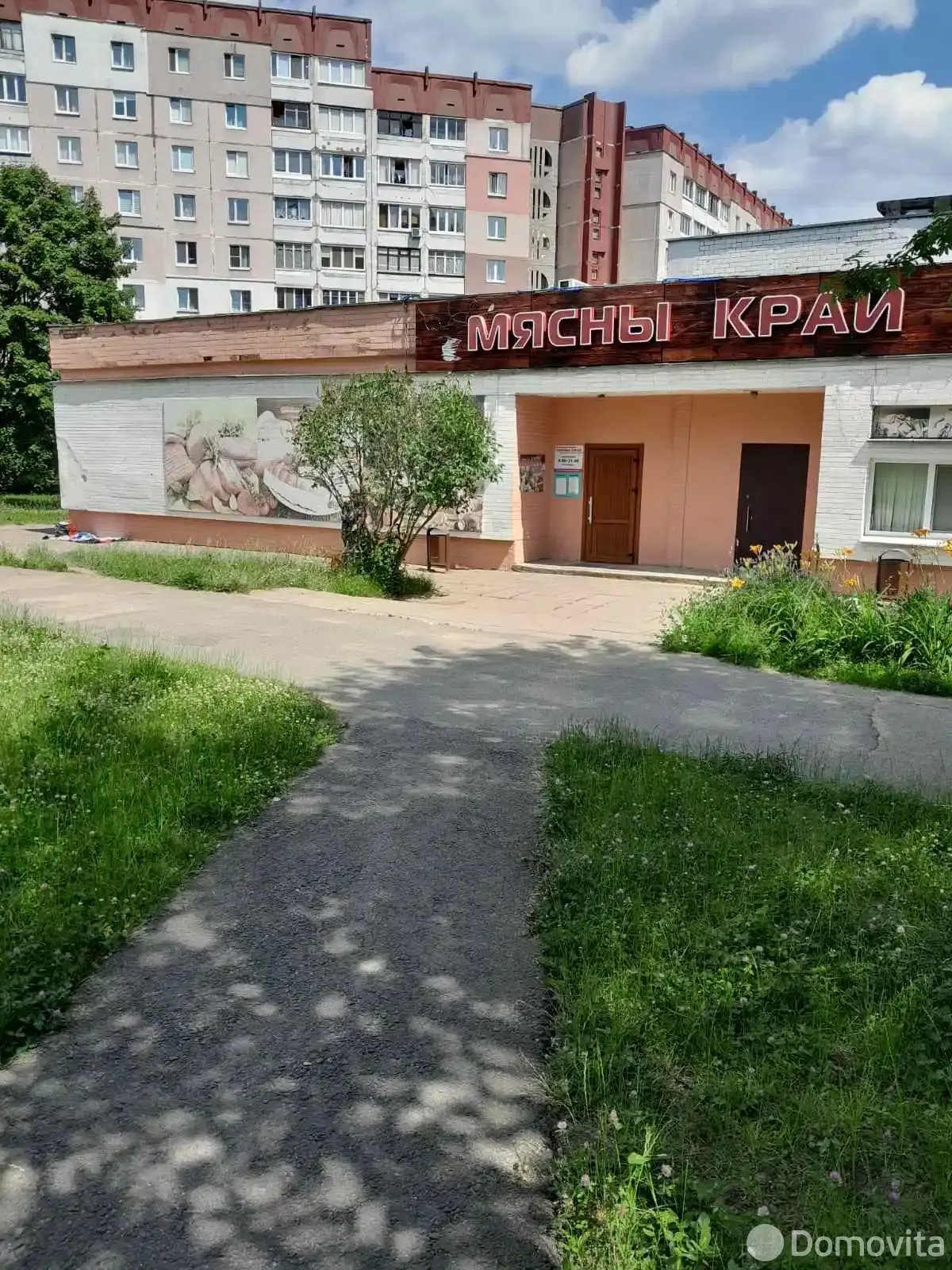 Стоимость продажи торгового объекта, Минск, ул. Нестерова, д. 51