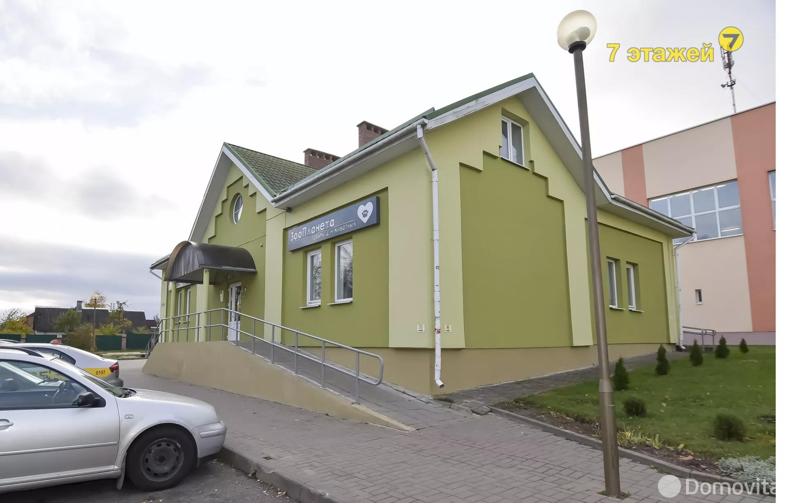 купить объект сферы услуг, Сморгонь, ул. Петра Балыша, д. 8