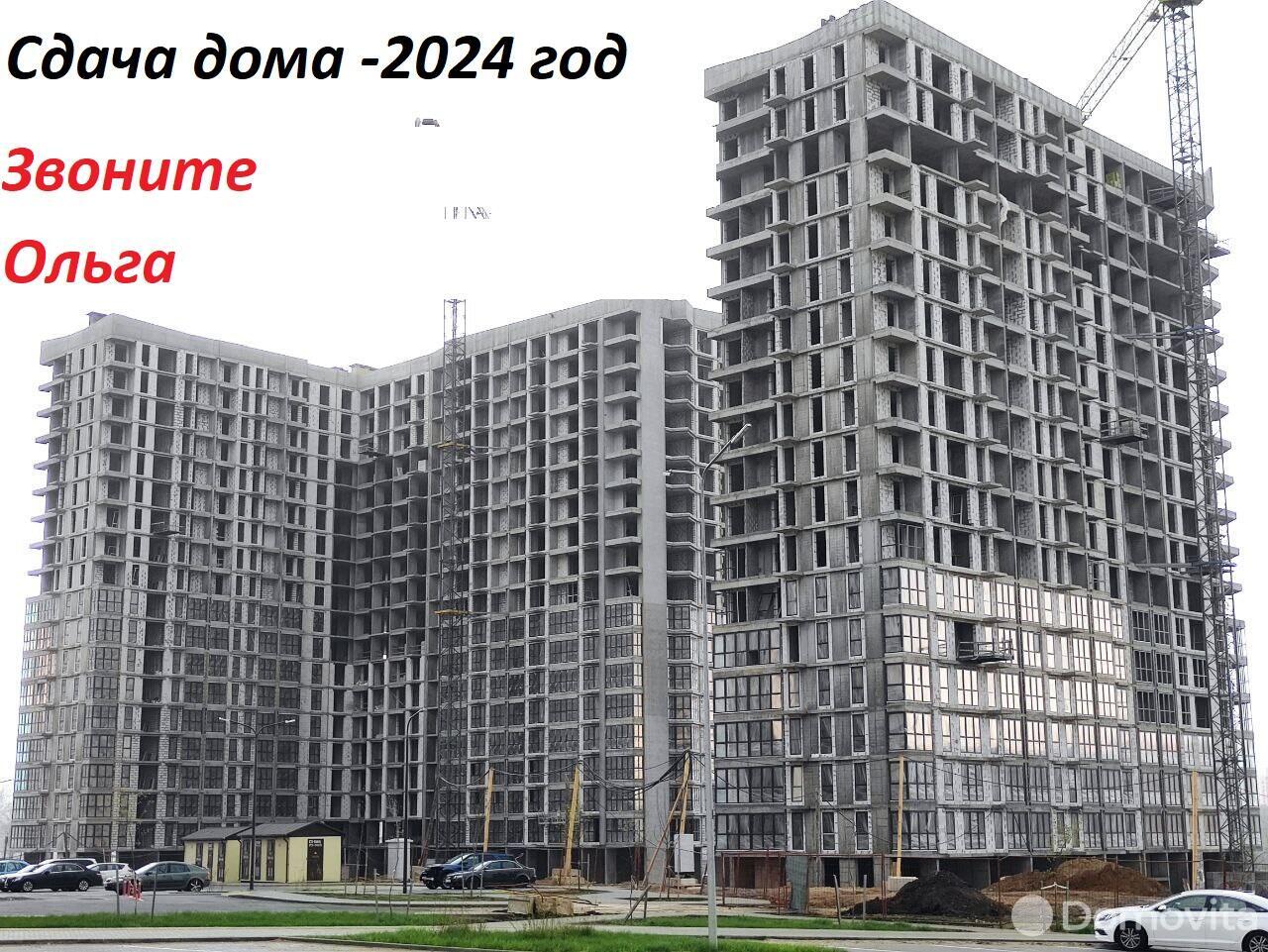 Продажа 3-комнатной квартиры в Минске, ул. Игоря Лученка, д. 9/8, 77884 EUR, код: 1002350 - фото 4