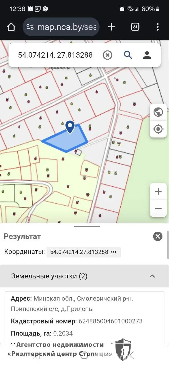 участок, Прилепы, ул. Рябиновая, д. 5, стоимость продажи 290 579 р.