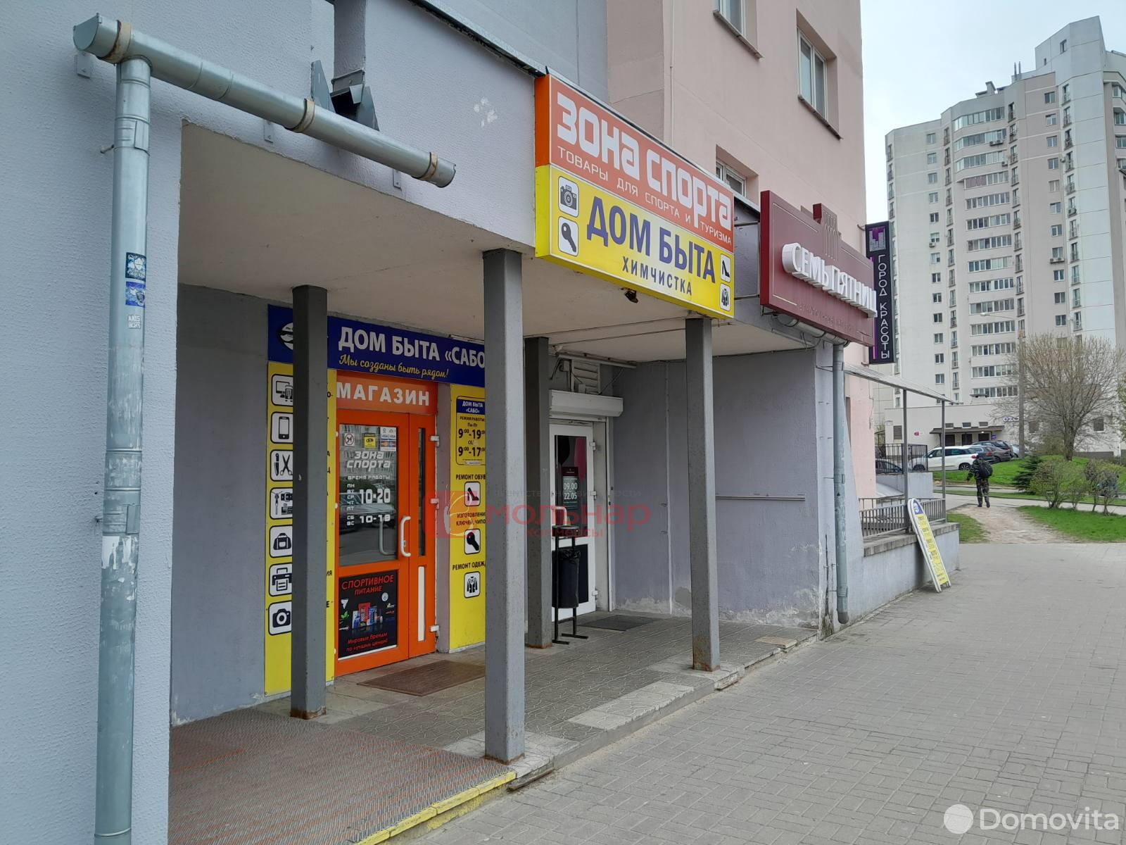 Продажа торговой точки на Игуменский тр-т, д. 16 в Минске, 80000USD, код 996252 - фото 13