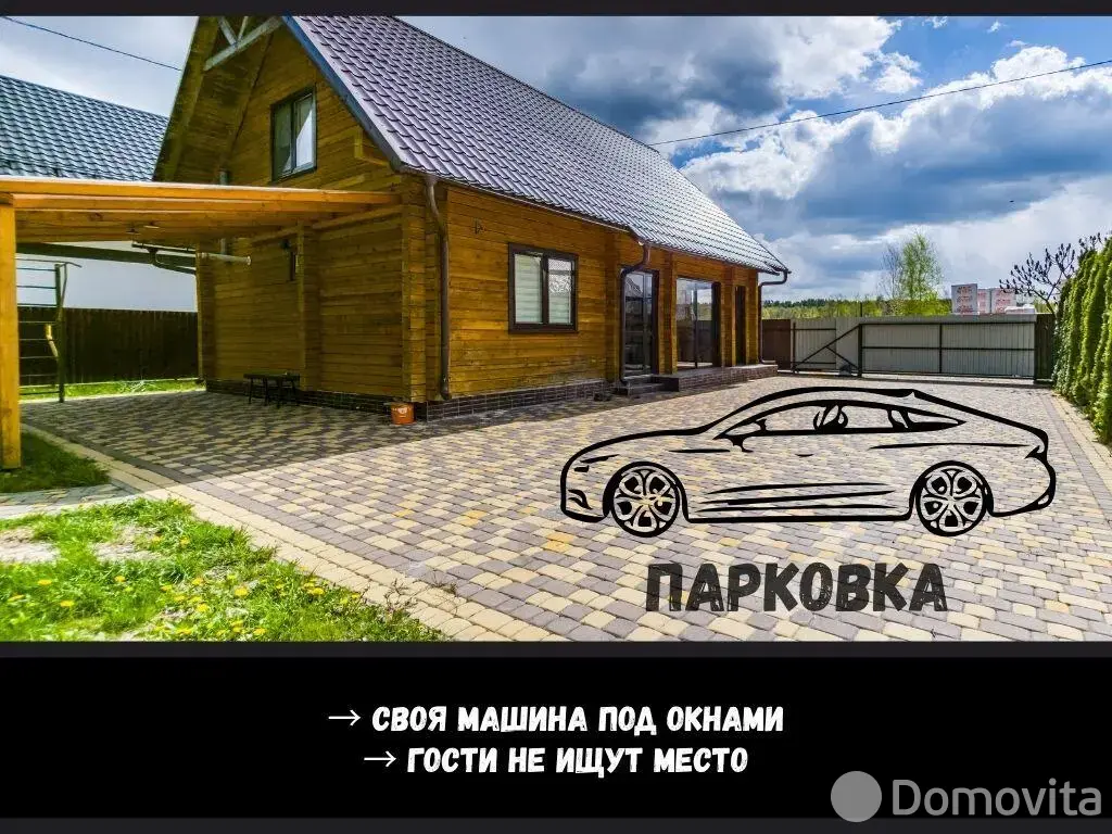 коттедж, Брест, ул. Вычулки в Московском районе