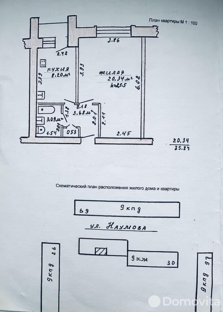 Цена продажи квартиры, Речица, ул. Наумова, д. 30