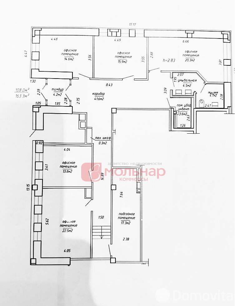 Аренда офиса на ул. Кузьмы Чорного, д. 25 в Минске, 1968EUR, код 12911 - фото 18