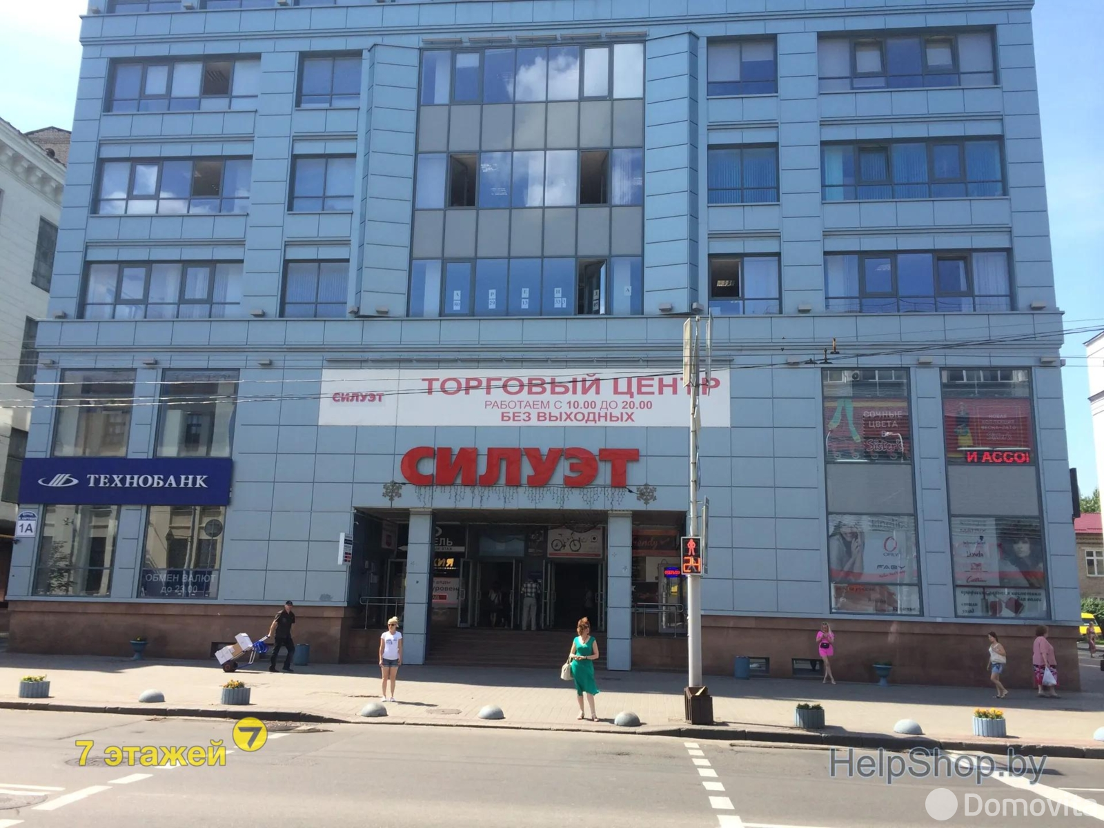 торговый объект, Минск, ул. Веры Хоружей, д. 1/А - лучшее предложение