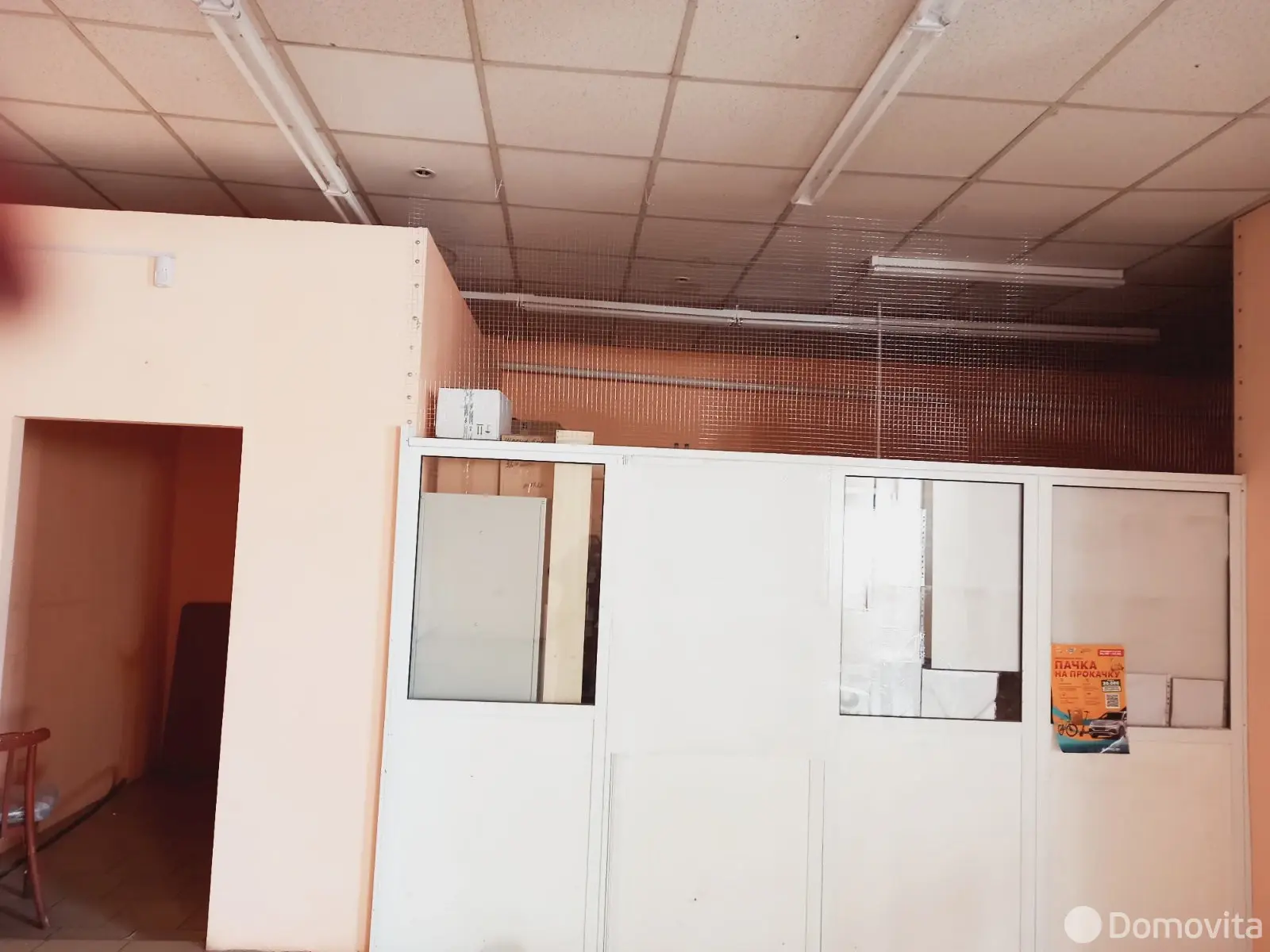Купить офис на ул. Воровского, д. 28 в Жлобине, 170000BYN, код 8465 - фото 6