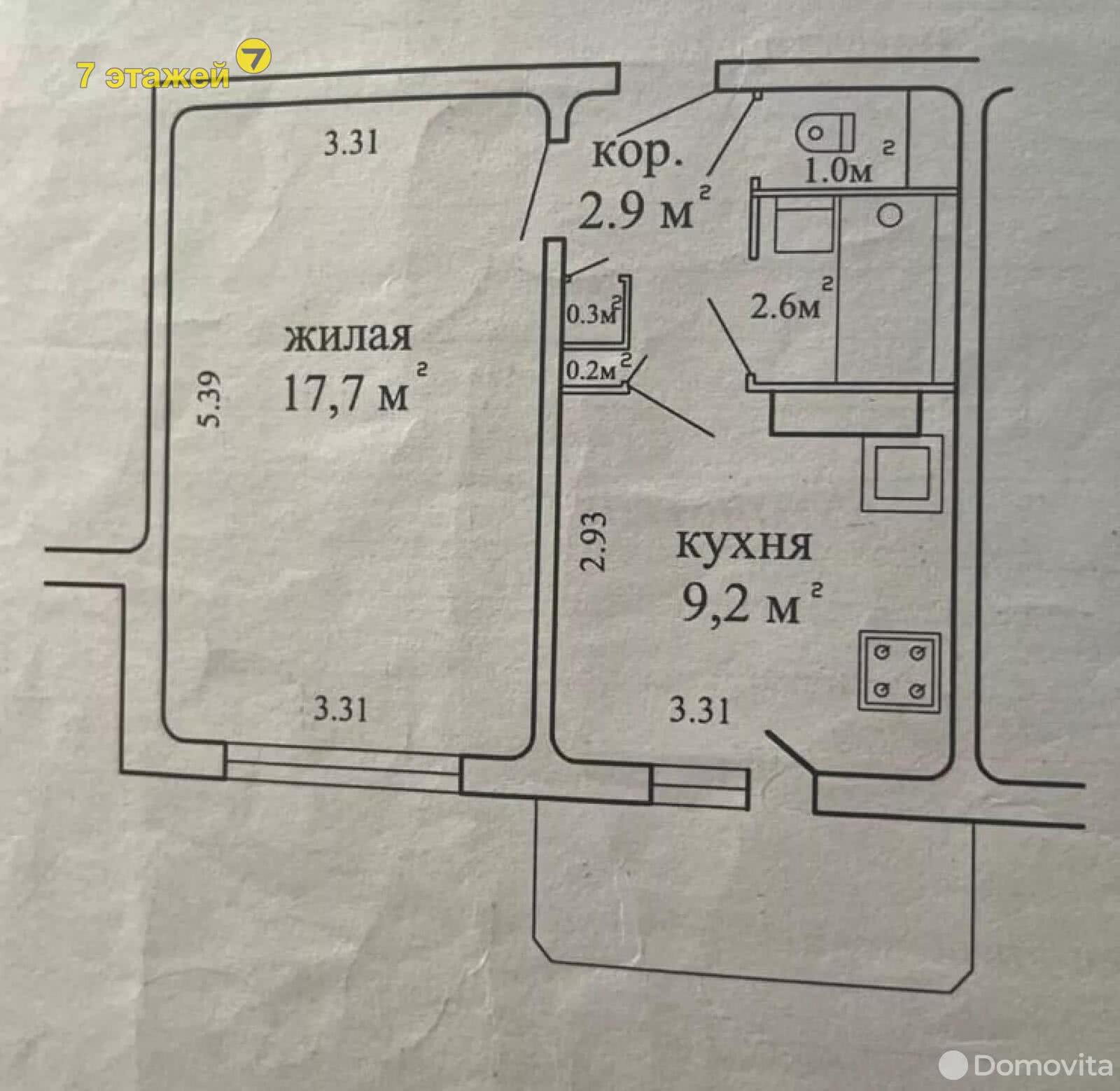 Стоимость продажи квартиры, Минск, ул. Ротмистрова, д. 44