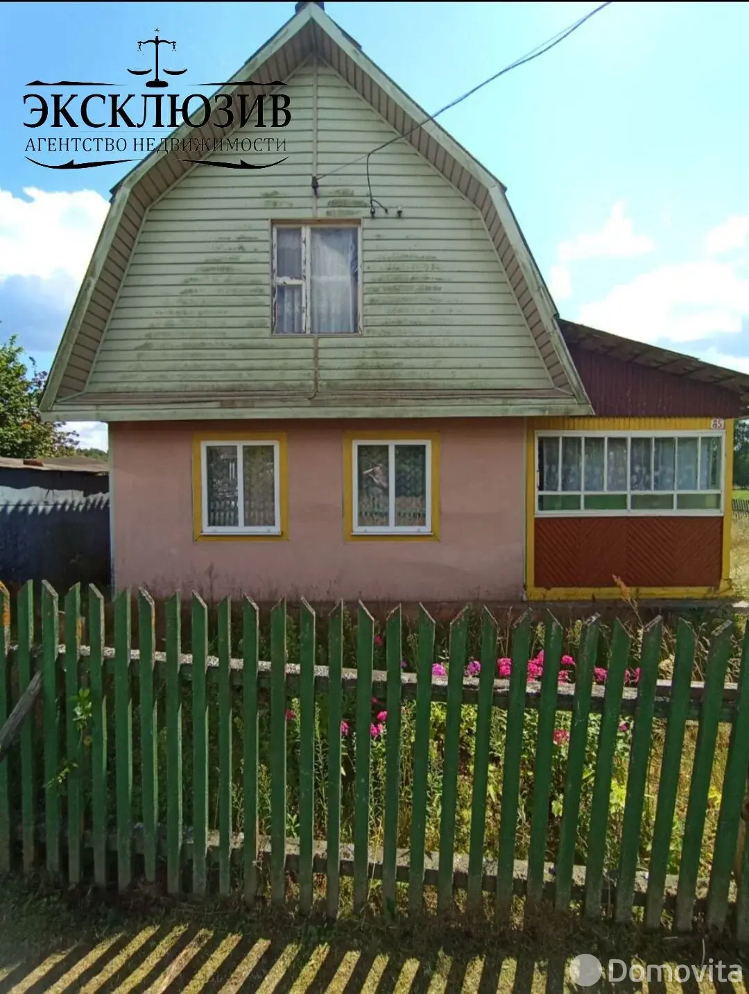 дача, Казимирово, д. 85 