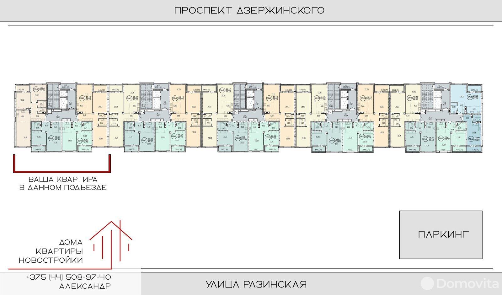 Купить 2-комнатную квартиру в Минске, ул. Разинская, д. 6, 61886 USD, код: 976198 - фото 2