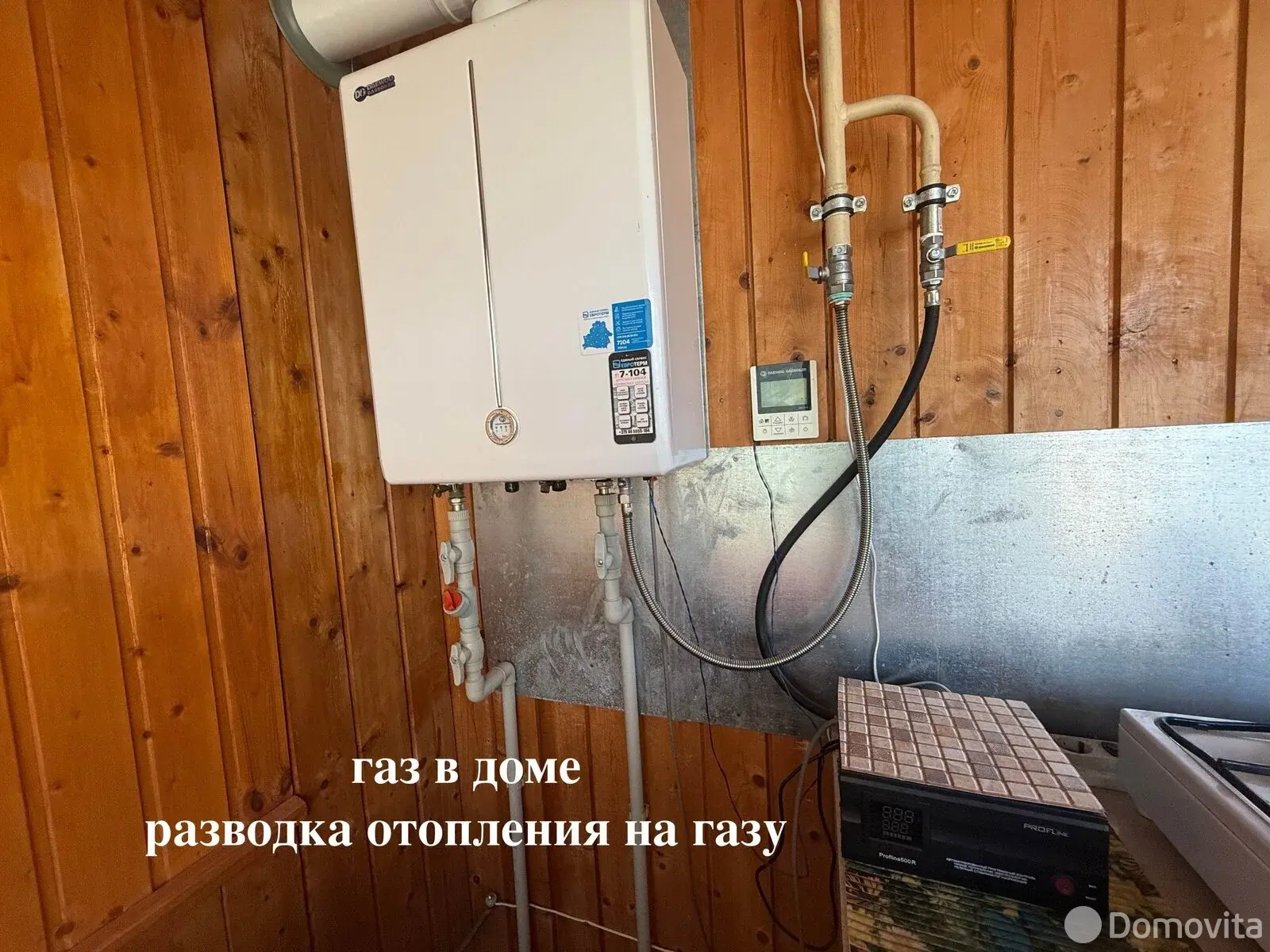 Продажа 2-этажной дачи в Домашанах Минская область, 30000USD, код 184035 - фото 17