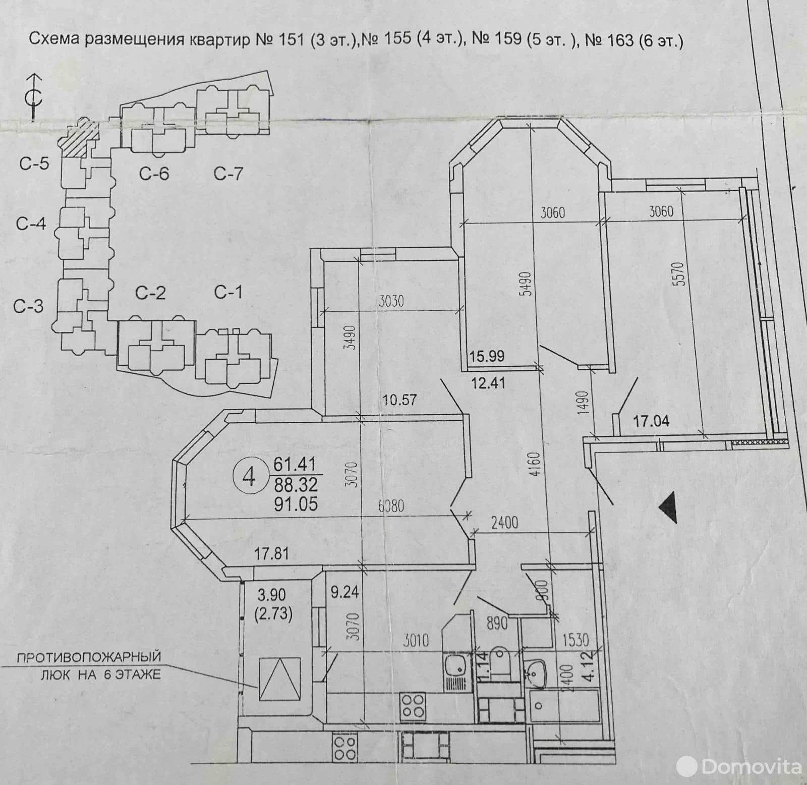 квартира, Минск, пер. Тимошенко 2-й, д. 3, стоимость продажи 375 359 р.