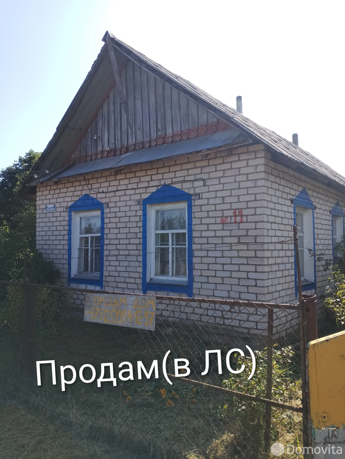 коттедж, Жалы, без посредников