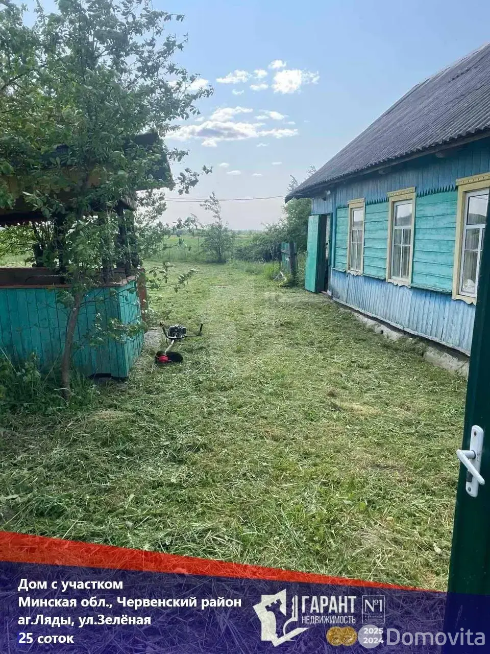 Цена продажи коттеджа, Ляды, ул. Зеленая