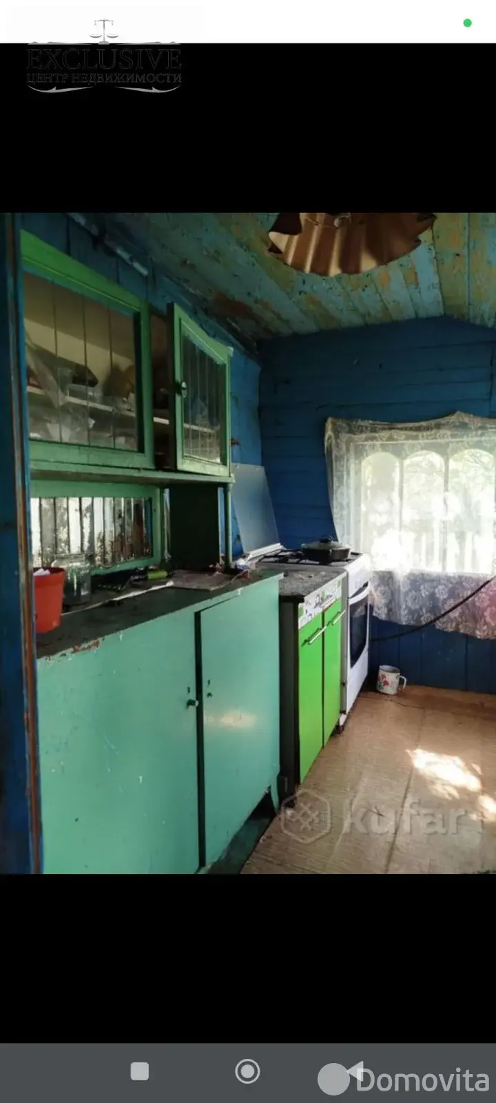 дом, Полоцк, ул. Тимирязева 