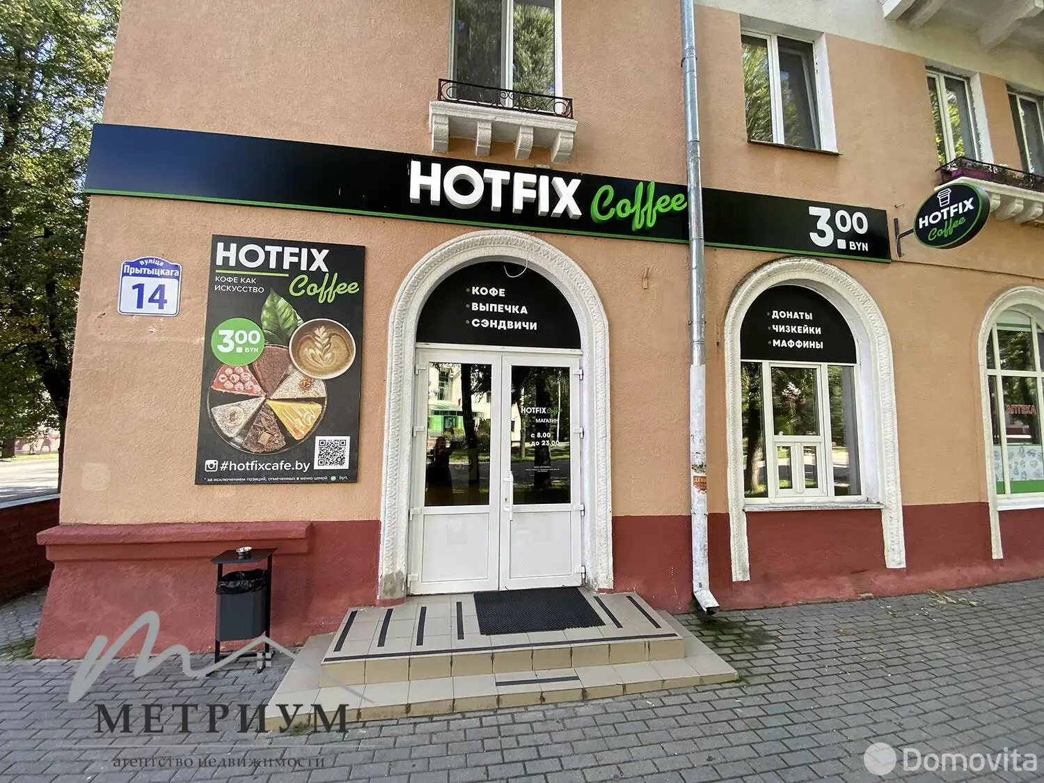 аренда торгового объекта, Молодечно, ул. Притыцкого, д. 14