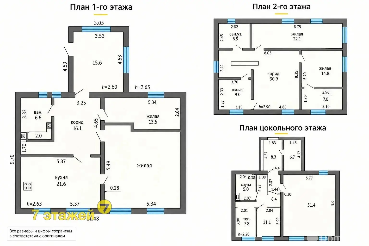 Цена продажи дома, Вицковщина, ул. Центральная