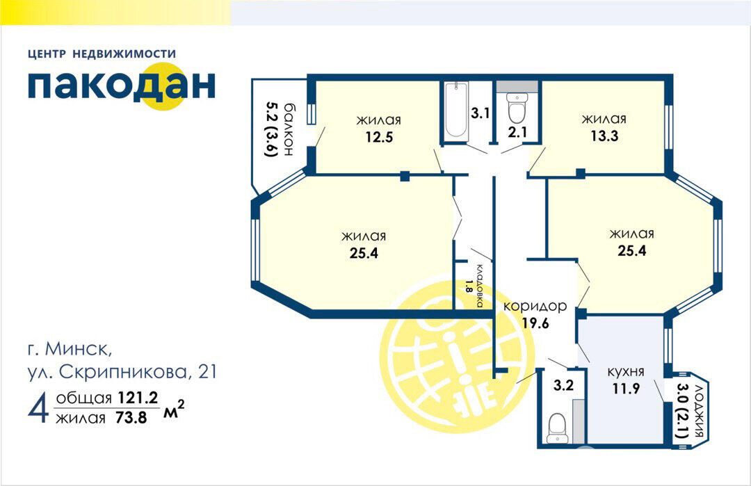 Продажа 4-комнатной квартиры в Минске, ул. Скрипникова, д. 21, 144900 USD, код: 1015076 - фото 2