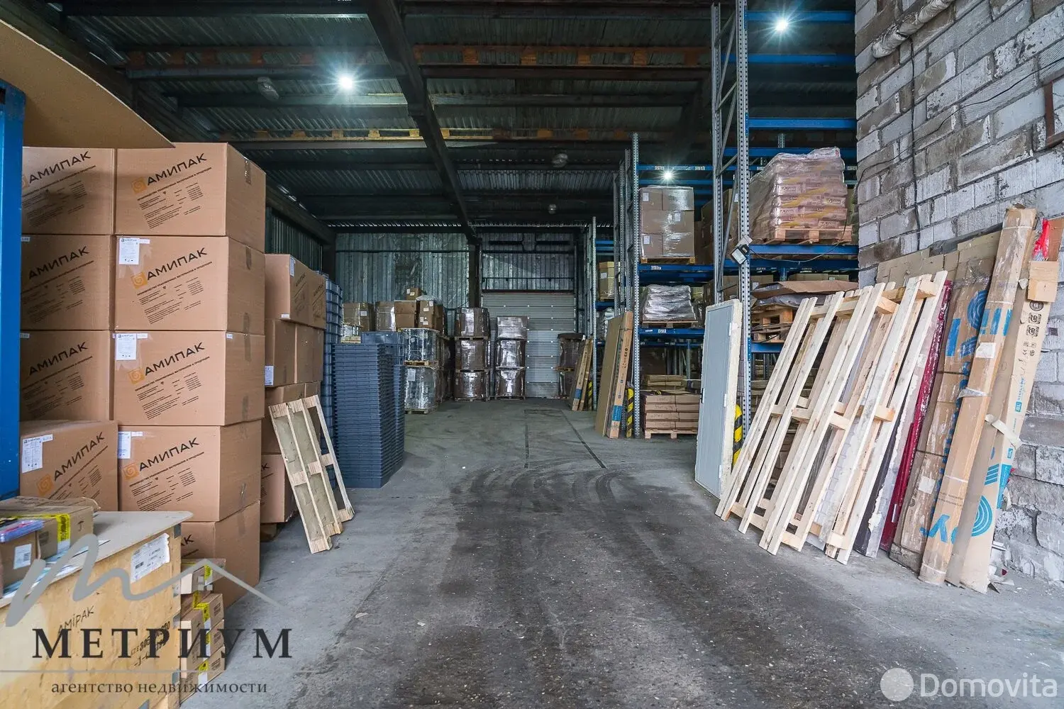 склад, Минск, ул. Автомобилистов, д. 10