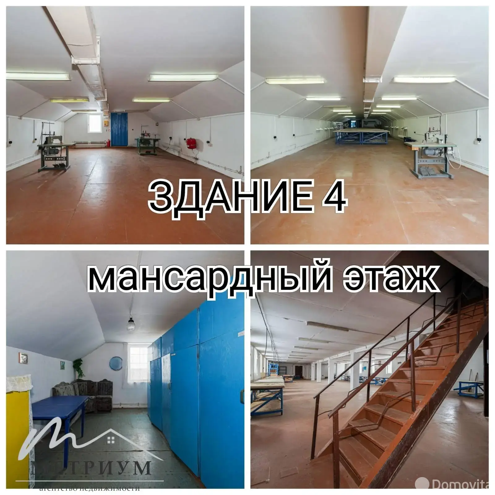 склад, Заозерье, д. 1/А