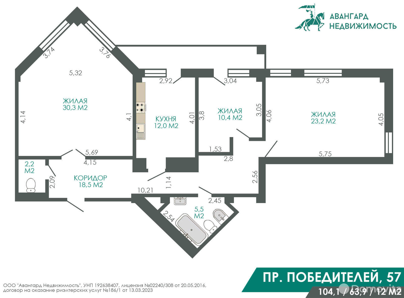 Продажа 3-комнатной квартиры в Минске, пр-т Победителей, д. 57, 195000 USD, код: 886716 - фото 5