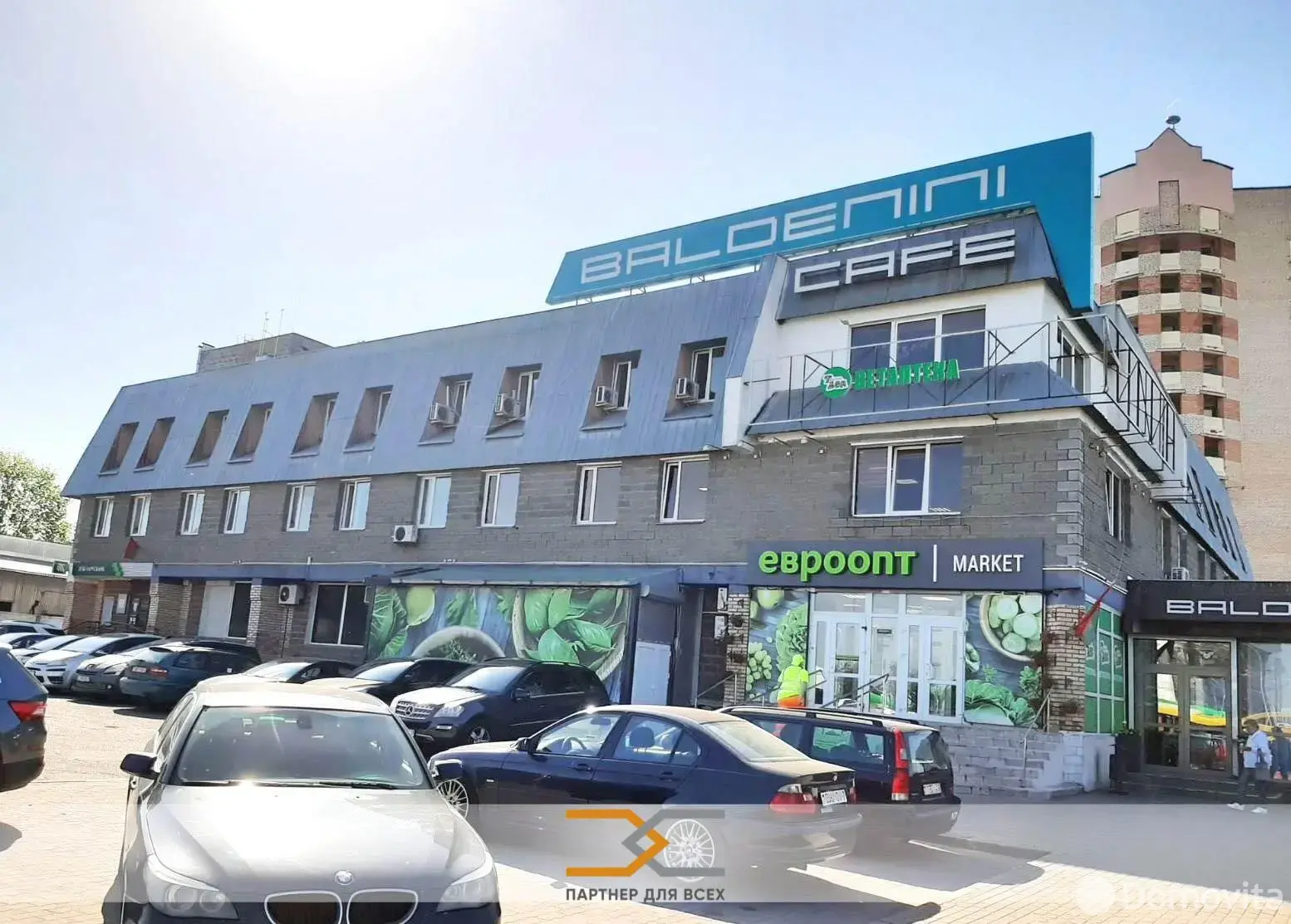 аренда офиса, Минск, ул. Будславская, д. 2