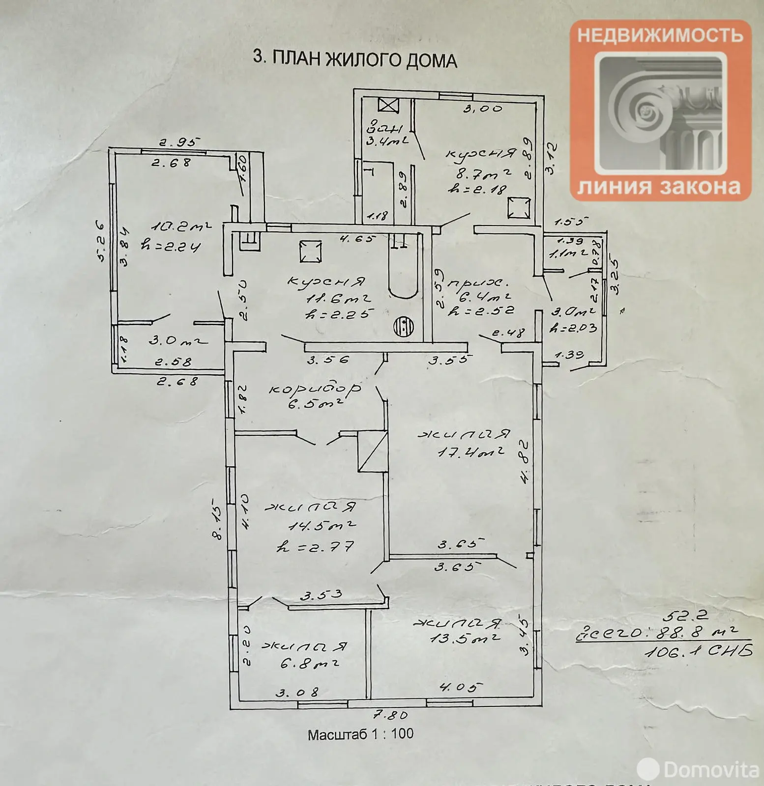 продажа дома, Гомель, ул. Парковая