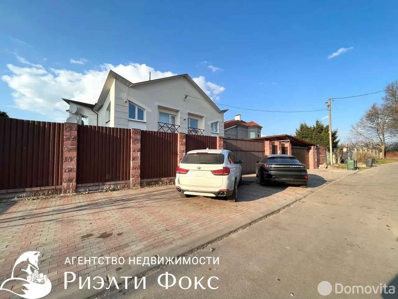 аренда дома, Минск, ул. Скалинская, д. 1