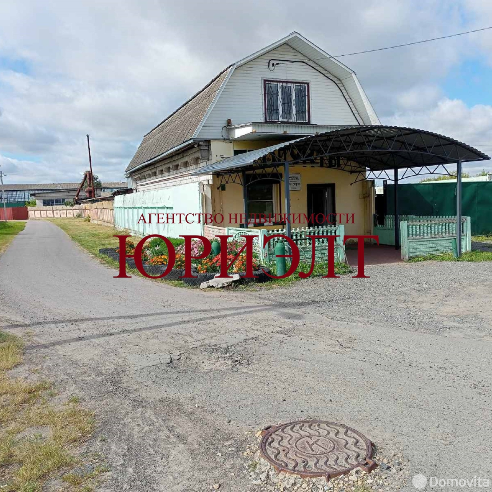 офис, Гомель, ул. Ломоносова, д. 80А, стоимость продажи 463 981 р.
