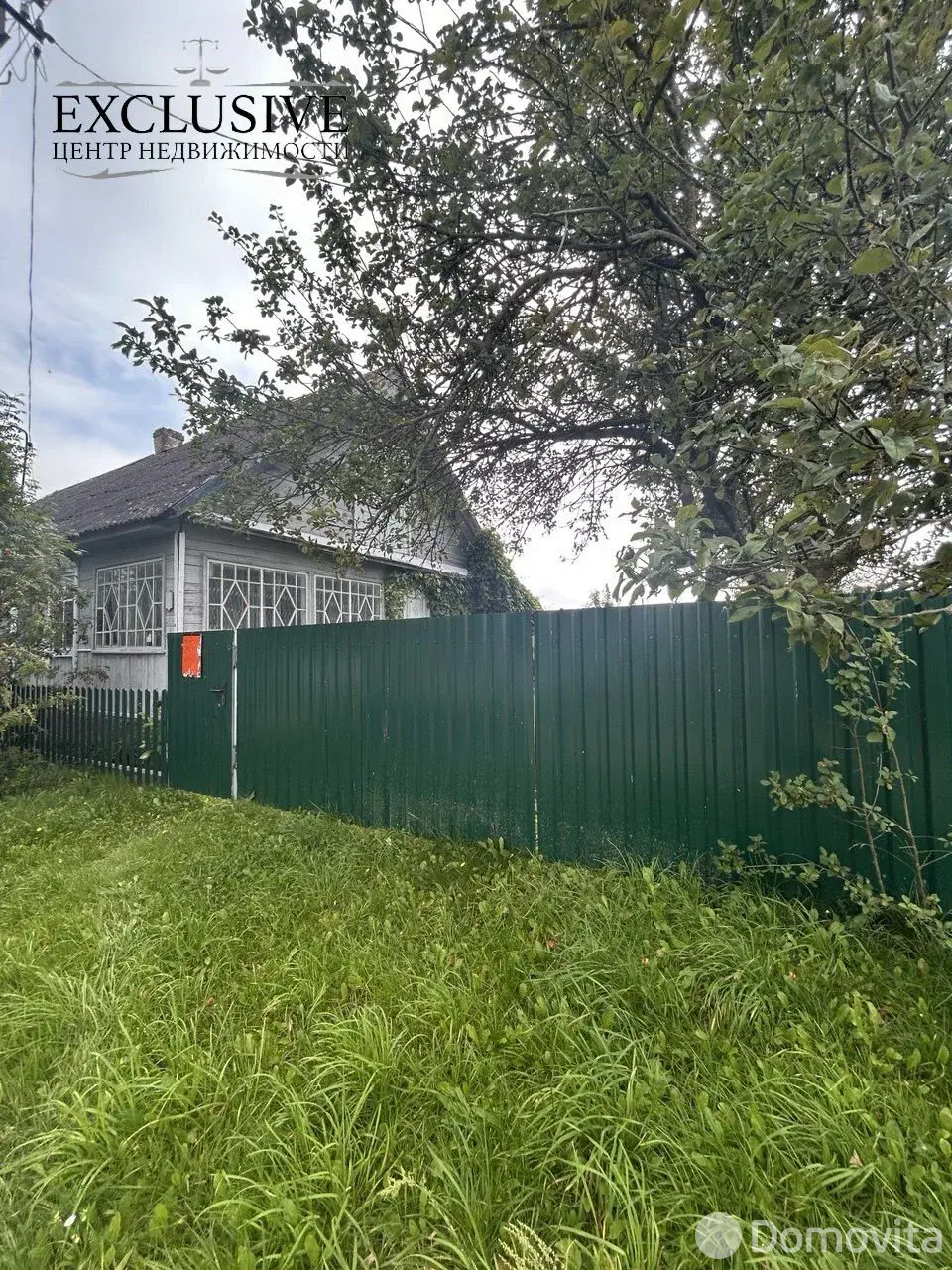 Стоимость продажи дома, Дисна, ул. Первомайская, д. 15