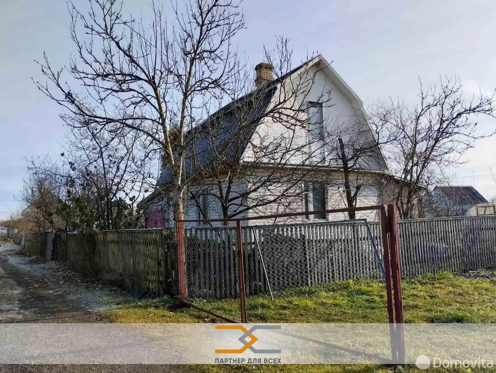 дача, Полет, - лучшее предложение