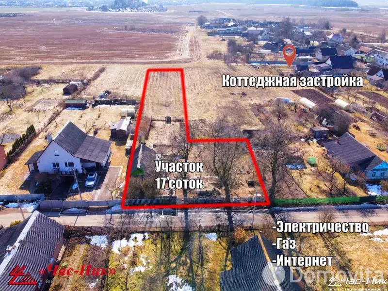 участок, Заболотье,