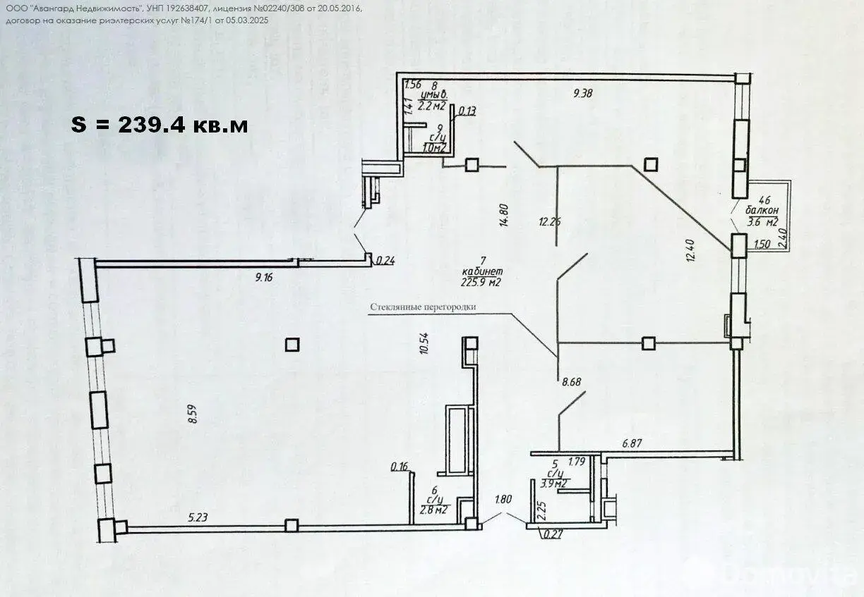 Купить офис на ул. Зыбицкая, д. 6 в Минске, 634410USD, код 8335 - фото 5