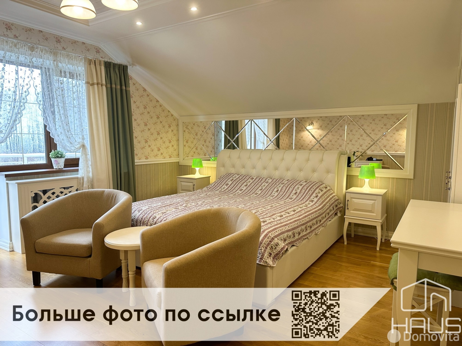 дом, Лещины, ул. Береговая, д. 8 