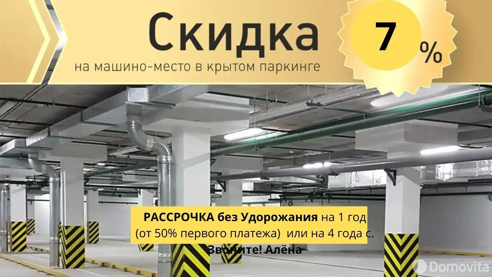 гараж, Минск, ул. Игоря Лученка, д. 16