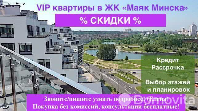 квартира, Минск, ул. Франциска Скорины, д. 5 на ст. метро Восток