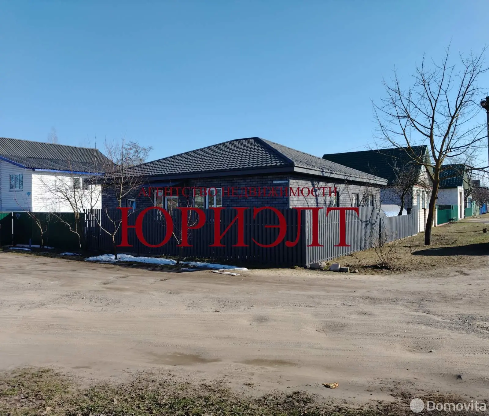 дом, Жлобин, ул. 60 лет Октября, д. 3, стоимость продажи 206 450 р.