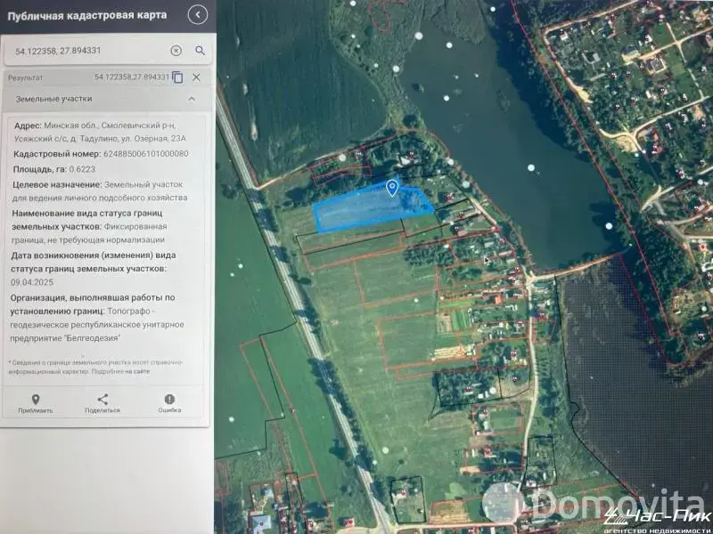 купить участок, Тадулино, ул. Озёрная