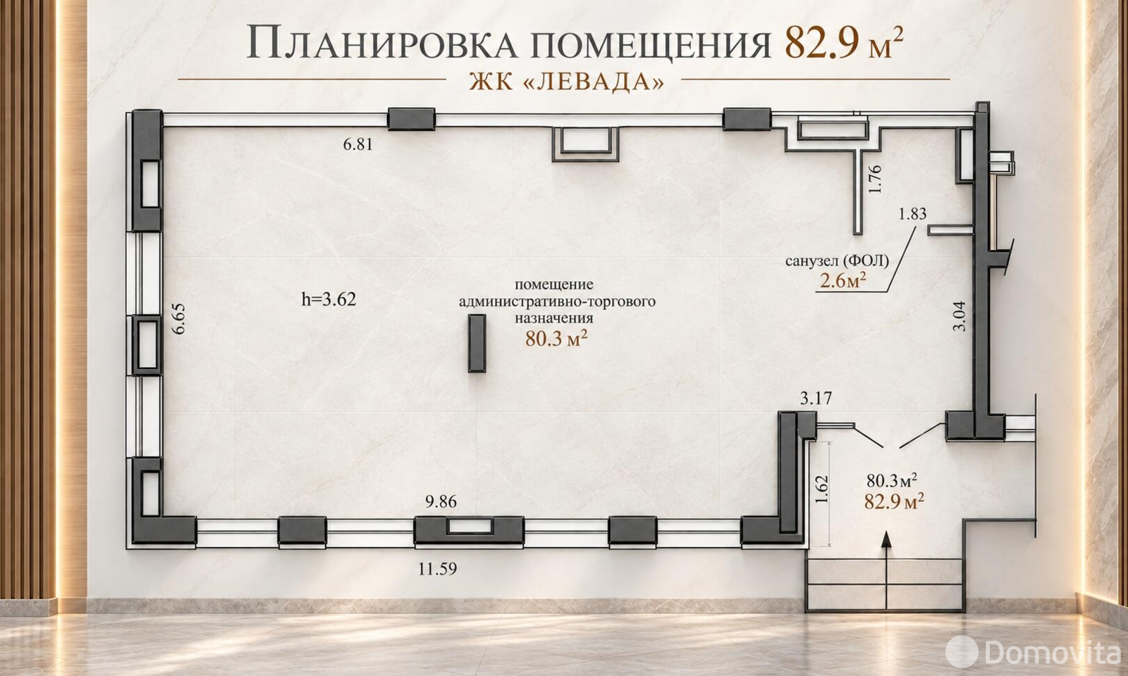 офис, Минск, ул. Нововиленская, д. 45