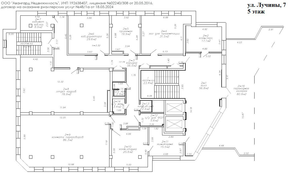 Аренда офиса на ул. Янки Лучины, д. 70 в Минске, 949EUR, код 12102 - фото 5