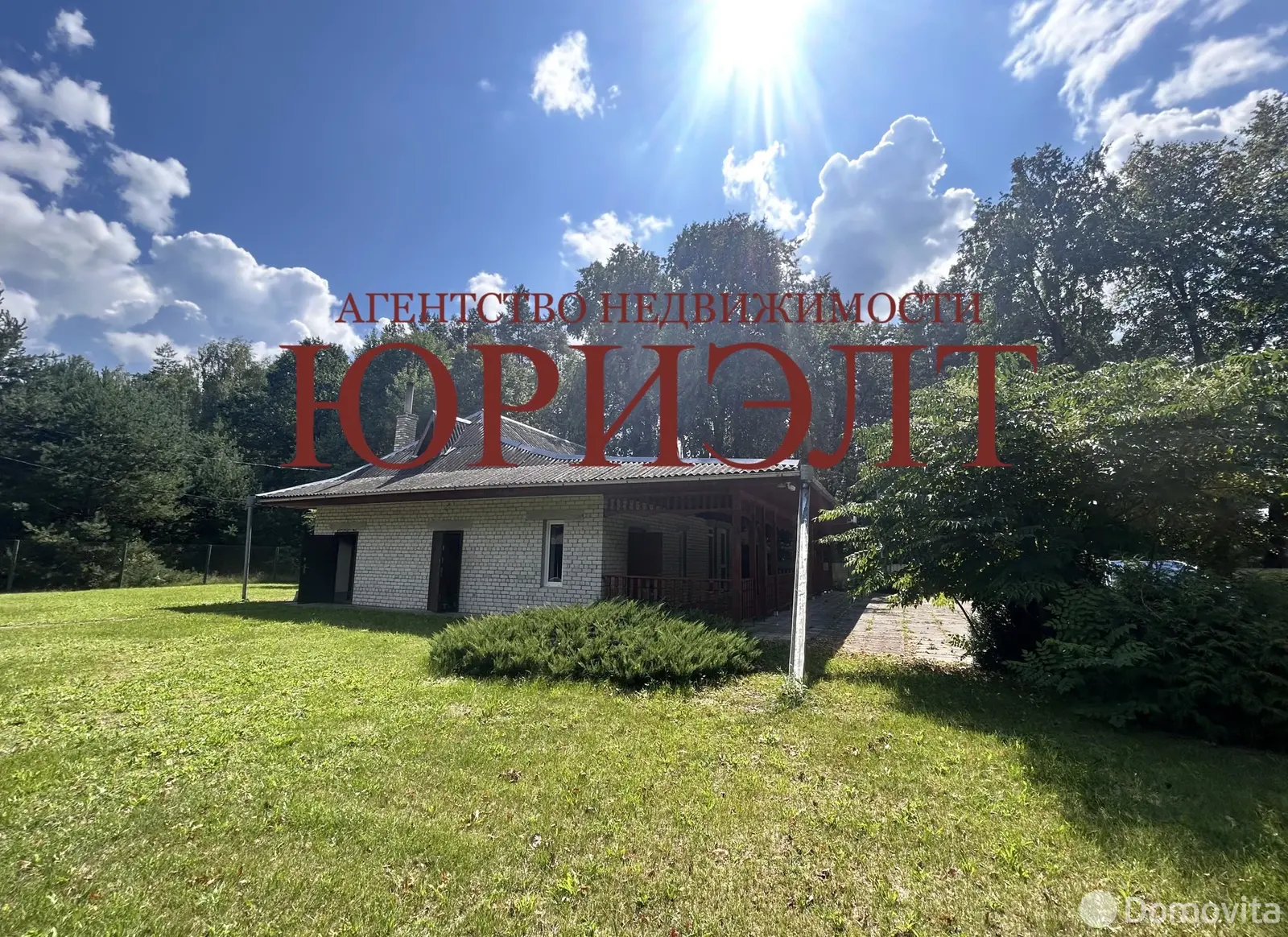 купить офис, Сухиничи, 