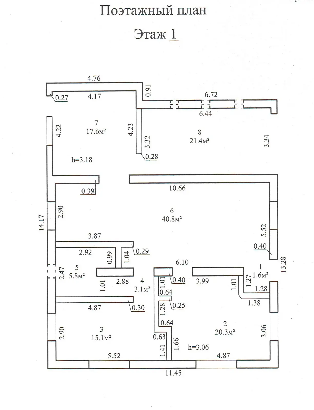 Стоимость продажи коттеджа, Колодищи, ул. Благодатная, д. 11