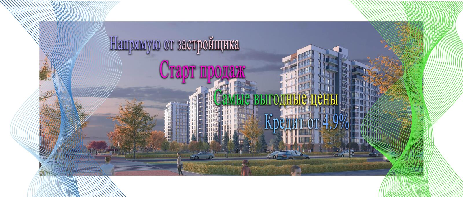 Купить 2-комнатную квартиру в Минске, пр-т Мира, д. 28/3, 59581 EUR, код: 1024102 - фото 1