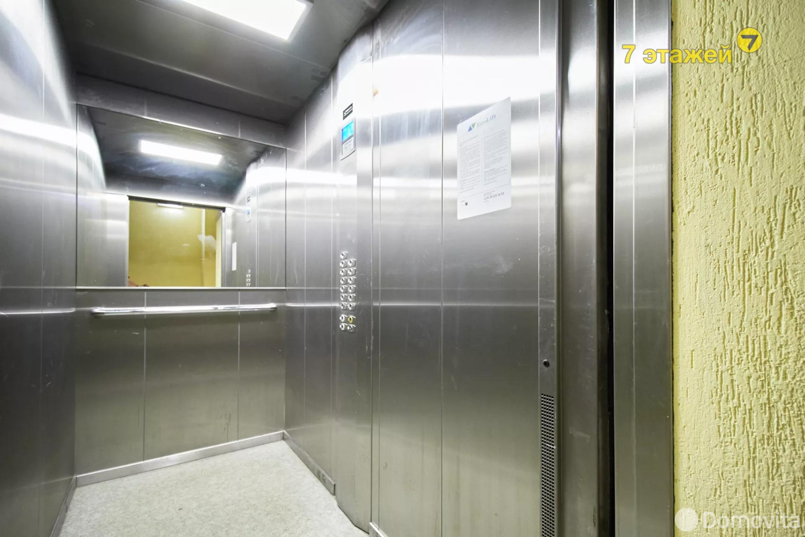 квартира, Минск, ул. Воронянского, д. 40 в Октябрьском районе