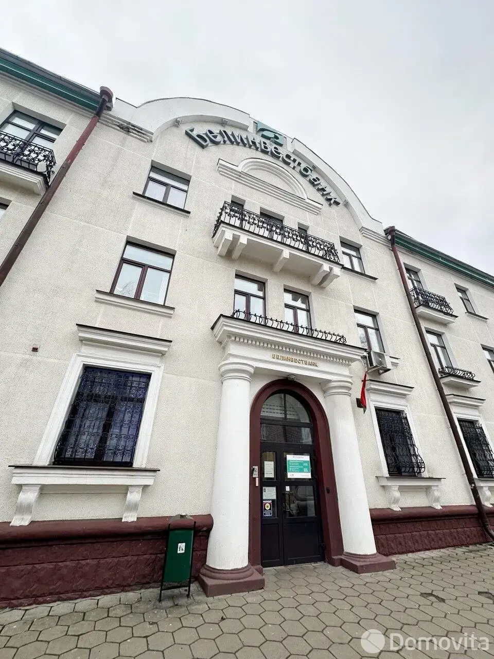 офис, Бобруйск, ул. Пушкина, д. 198