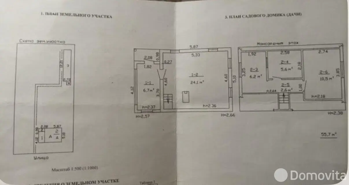 Купить 2-этажную дачу в ВЗГОРЬЕ ст.Бояры Минская область, 12000USD, код 182473 - фото 48