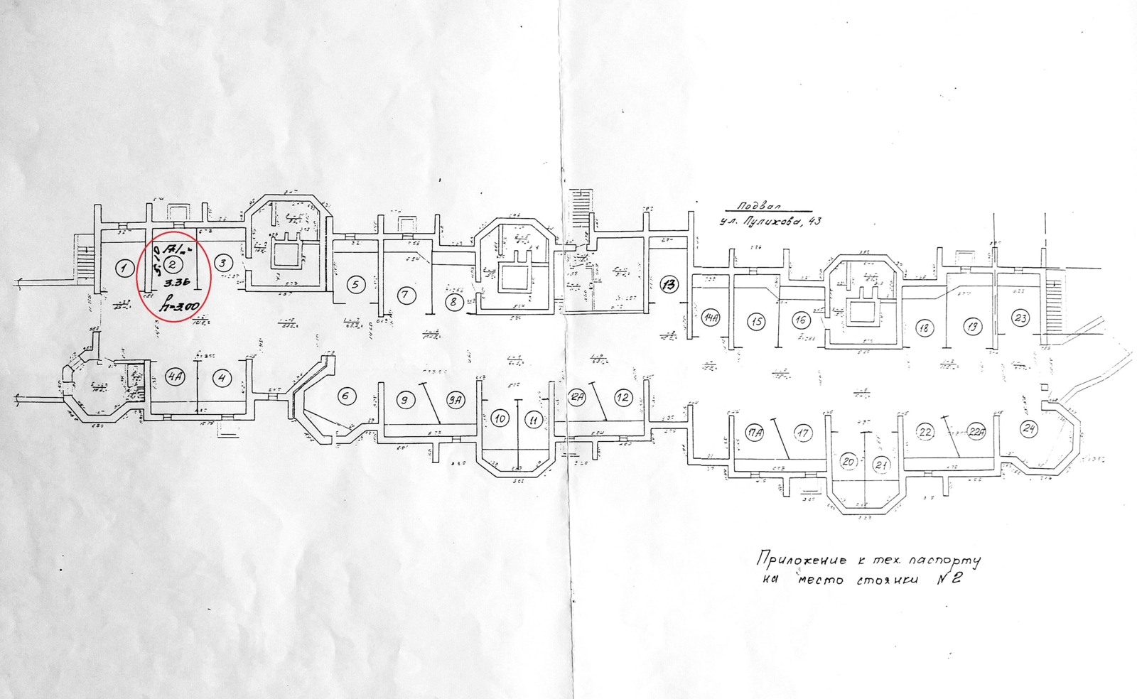 Продажа машиноместа в Минске, ул. Пулихова, д. 43, код 9645 - фото 7