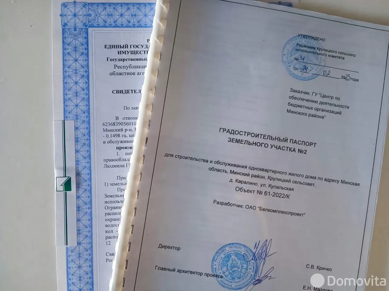 Купить земельный участок, 15 соток, Каралино, Минская область, 65000USD, код 571590 - фото 26