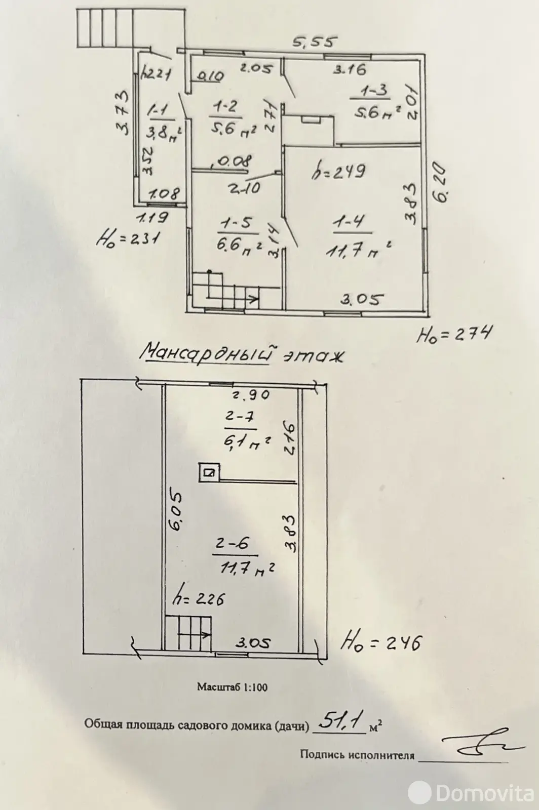 дача, ВЗГОРЬЕ, 
